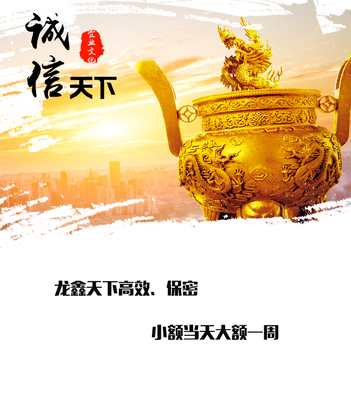 石河镇要债公司